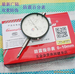 ½˫طαٷֱ0-10MM0.01