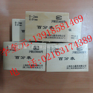ԾŰͤٷֱ0-3mm42mmӭѡ۸̸