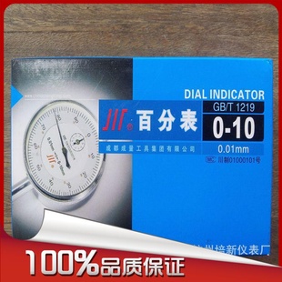 ֱ߳ٷֱ0-10mm