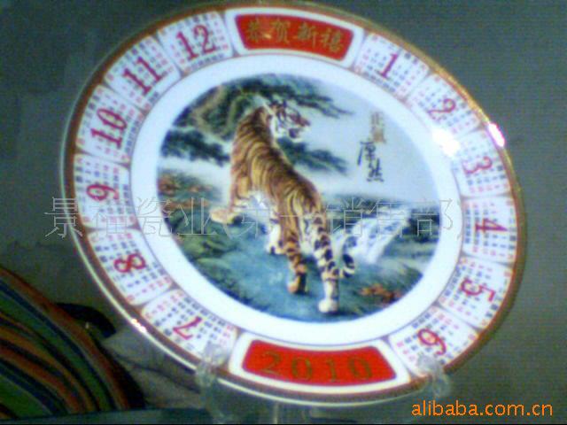 Ǵʮƽ껭20