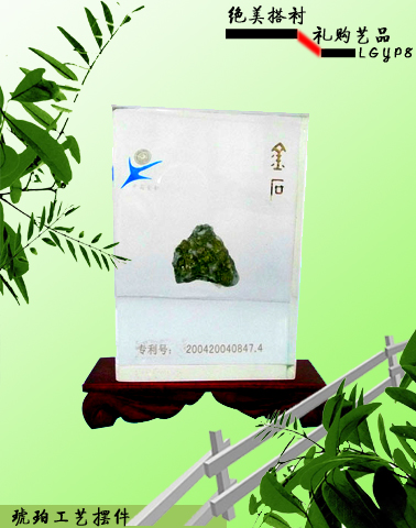 ڼʯ