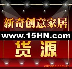 义乌哈妮厂家直销创意概念新奇创意家居摆饰B