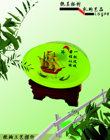 ڼһ˳ǰƽ