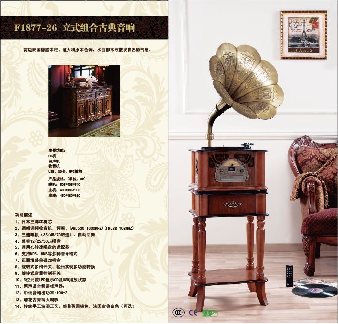 F1877-26