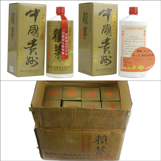 主导品产,1997年赖茅酒价值,醇茅酒供应商