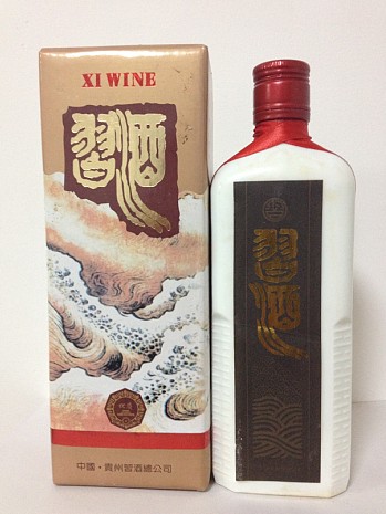 94年习酒价值,贵州习水县习酒总公司