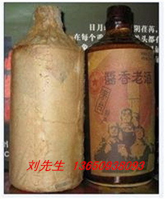 1983年酱香老酒53度价格