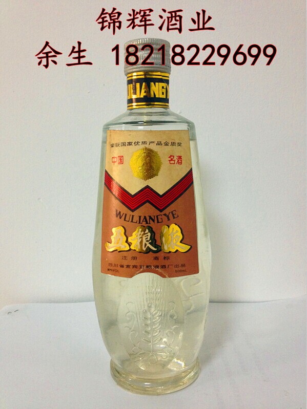 1981Һ