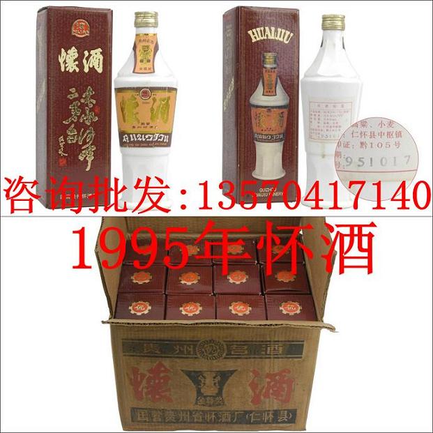 ݽ53ȻƹӦ:1995껳