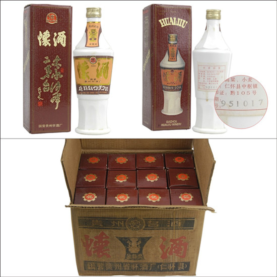 正宗95年怀酒,陈年老酱香白酒生产,盛窖酒