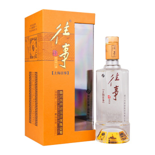 水井坊往事酒,成都水井坊商,水井坊往事酒批发直销