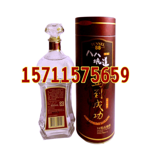 ˰˿ӵ58ɹ600mlȯ
