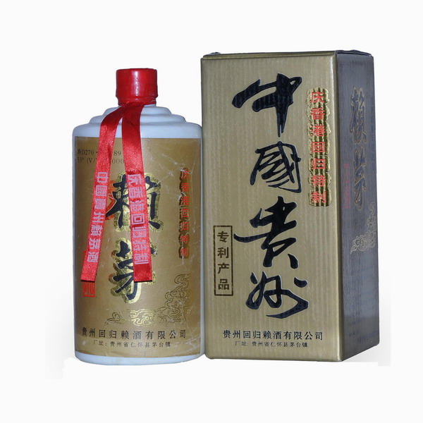 97年回归赖茅公斤装老酒批发