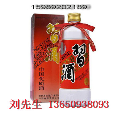 1994年习酒