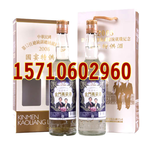 2008̨ƾ延ʢ硱