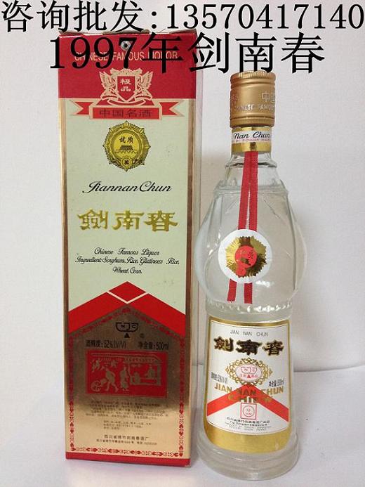 97ϴӦ:1997ϴ۸