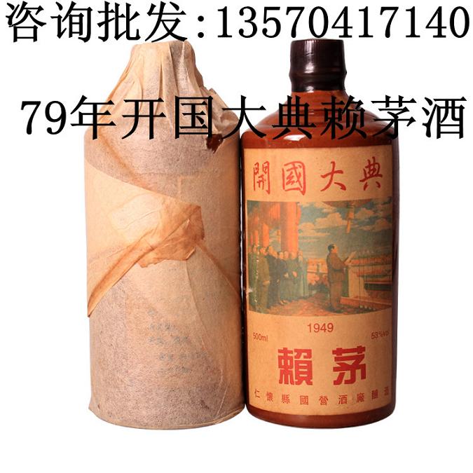 ƹ˾|79꿪é(500ml)