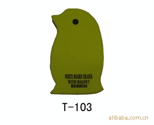 T-103ɰװ԰װ