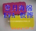 װEVAݺƷ