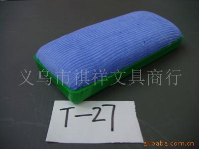 T-27磁性板擦白板擦两用板擦