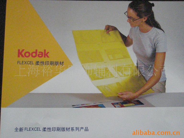 Kodak´ӡˢ