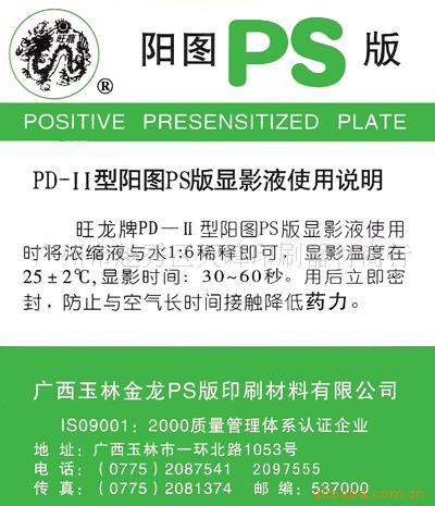 ͼPS