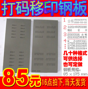 ʴ(175*85mm)ӡְְӡְ
