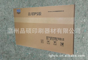 ӡˢƷ˶YP-QͼPS560×470mm