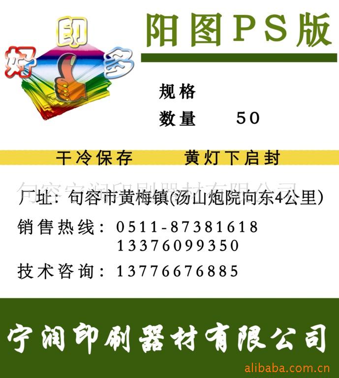 ӡͼPS