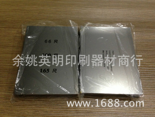 ӡְ3X475X100MM