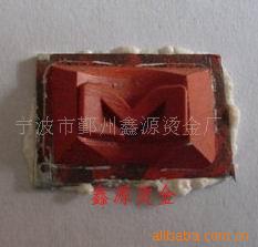 制作弧度烫金版烫金硅胶板
