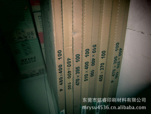 YP-IIPS510*40017Ԫ/ƽ