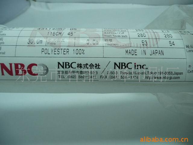 ձNBC˿ӡɴ30Ԫ/