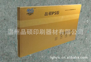 ӡˢ10žӪƷ˶YP-ͼPS920×760