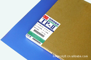 TP-2CTP