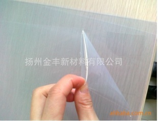 3PVCƬ2͸PVC