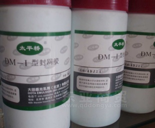 DMF