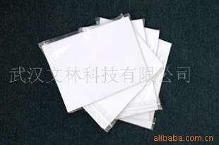 WENLIN生产销售喷墨打印PVC(喷墨背胶卡纸
