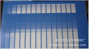 ӡˢ+UV-CTP
