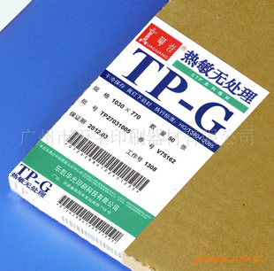 TP-G޴CTP