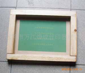 东莞高张力网板制作,电子网板,线路版网板,
