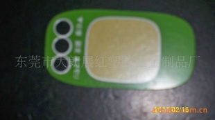 PC塢