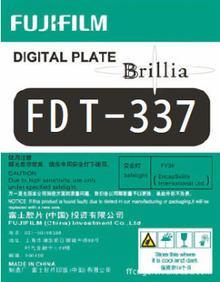 ʿϼCTPFDT-337ӡˢ920*760