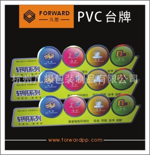 ݵPVC̨ƣPVCƣPVC̨