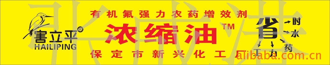 練