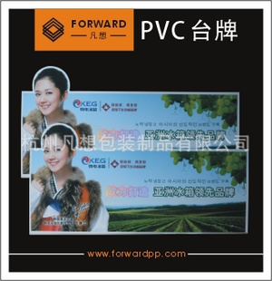 ݳPVC