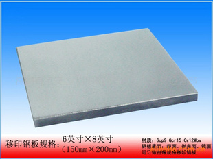 ӡְ:6×8Ӣ磨150×200mm