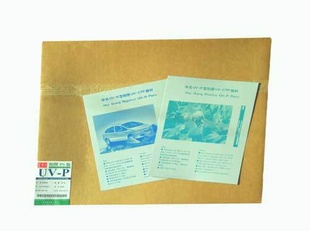 ؼUV-P470*395޶꼴ֹ