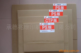 еάPS棨0.27mm)