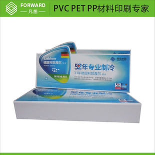 ̨PVC